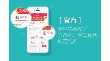 开发一款汽车加油APP哪家公司技术好