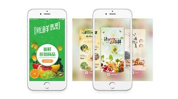 开发一款生鲜行业APP哪家公司技术好