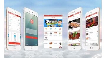 商城APP开发大概多少钱