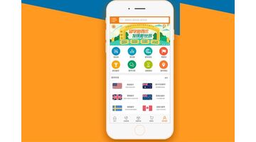 英语培训APP开发需要多少钱