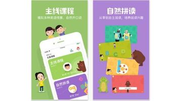 开发英语辅导APP找哪家公司靠谱