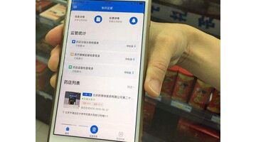 连锁药店APP开发公司哪个好