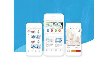 订水APP开发需要多少费用