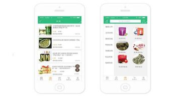 茶叶商城APP开发选择哪家公司好