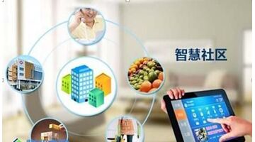 智慧物业APP开发选择哪家公司好