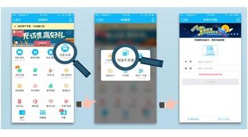加油站APP开发选择哪家公司好