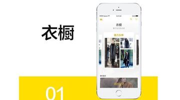 服装APP开发选择哪家公司好