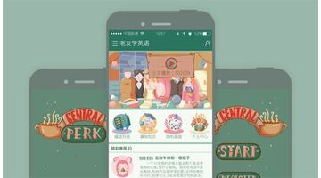 早教APP开发选哪家公司比较好