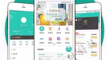 保洁APP开发选哪家公司比较好