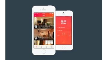 租房APP开发选哪个公司比较好