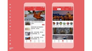 新闻APP开发选哪家公司比较好