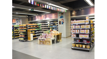 连锁超市APP开发公司如何选择