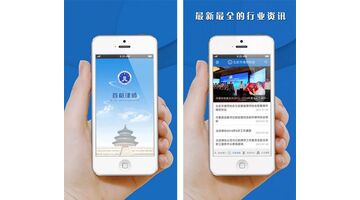 律师咨询APP开发公司哪家专业