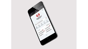 做一个律师咨询APP大概多少钱