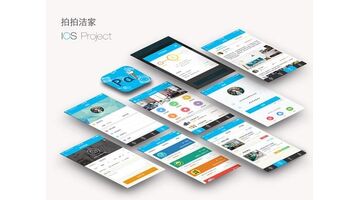开发家政服务APP需要多少钱？