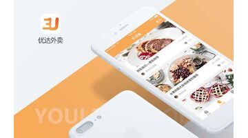 开发一款外卖APP要花多少钱？外卖APP开发公司哪个好？