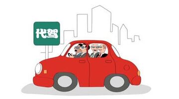 做一个代驾APP大概多少钱