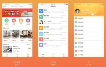 租房APP开发公司哪家专业