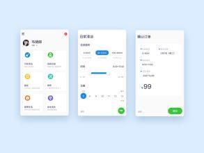开发一款家政服务APP要花多少钱