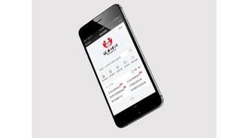 律师咨询APP开发公司哪家靠谱