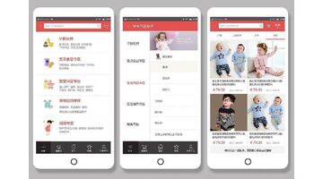 服装电商APP开发  开发服装电商APP大概需要多少钱