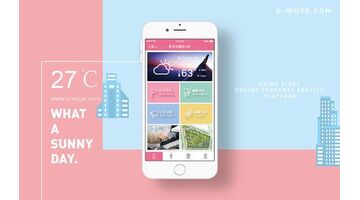 物业APP开发公司哪家靠谱？