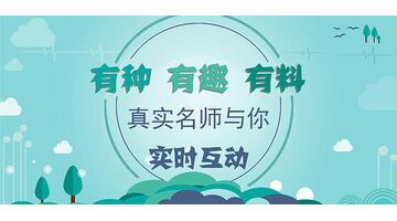 开发一款教育APP要花多少钱