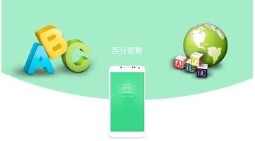 家教APP开发，家教APP开发选择哪家公司好