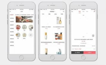 电商APP开发公司哪家专业