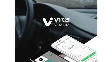 开发一款代驾APP要花多少钱