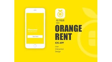 开发一款租房APP要花多少钱