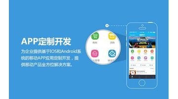 汽车报价APP开发，开发汽车报价APP选择哪家公司好