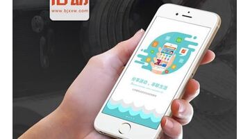 在线问诊APP开发公司哪家好？有哪些基础功能？