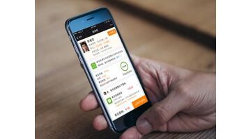 开发一款法律咨询APP找哪家公司好