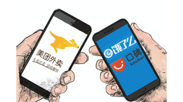 开发一款外卖APP找哪家公司好