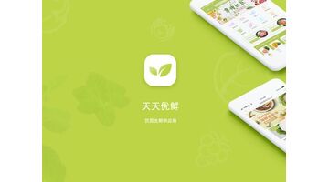 生鲜APP开发有哪些必要功能？如何选择靠谱的生鲜APP开发公司？