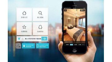 开发房地产APP选择哪个公司靠谱？