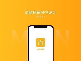 开发民宿预约APP选择哪家公司靠谱