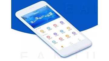 开发物业APP选择哪家公司靠谱