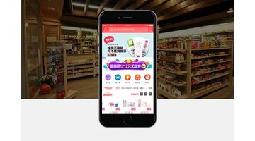 开发一款超市APP选择哪家公司好