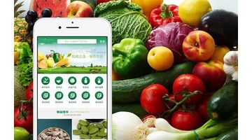 开发一款生鲜商城APP选择哪家公司好