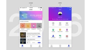 开发一款在线教育APP选择哪家公司好