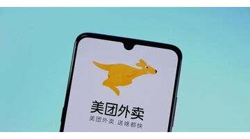 开发一款类似饿了么的外卖APP选择哪家公司好