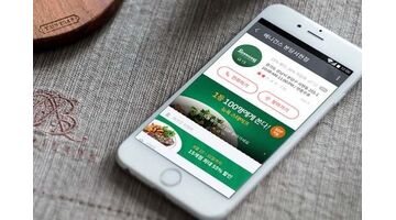 开发物业APP选择哪家公司靠谱？