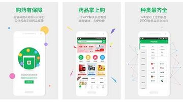 开发民宿预约APP选择哪家公司比较好