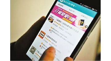 外卖APP软件开发大概需要多少钱