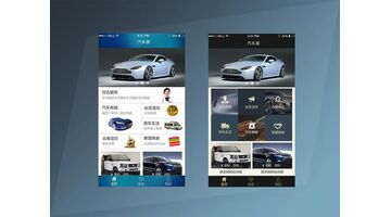 汽车报价APP软件开发需要多少钱