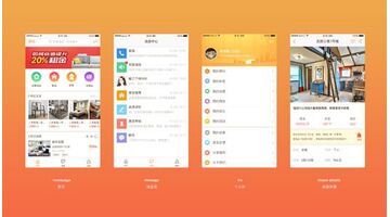开发房屋租赁APP软件需要多少钱