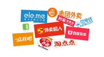 开发一款外卖APP软件找哪家公司好？