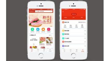 开发生鲜商城APP软件需要多少钱？